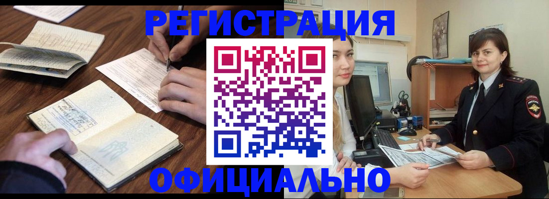 регистрация для школы в Тарко-Сале